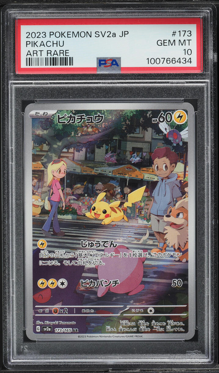 2023 Pokemon Japanese Scarlet & Violet 151 Art Rare Pikachu #173 PSA 10 GEM MINT