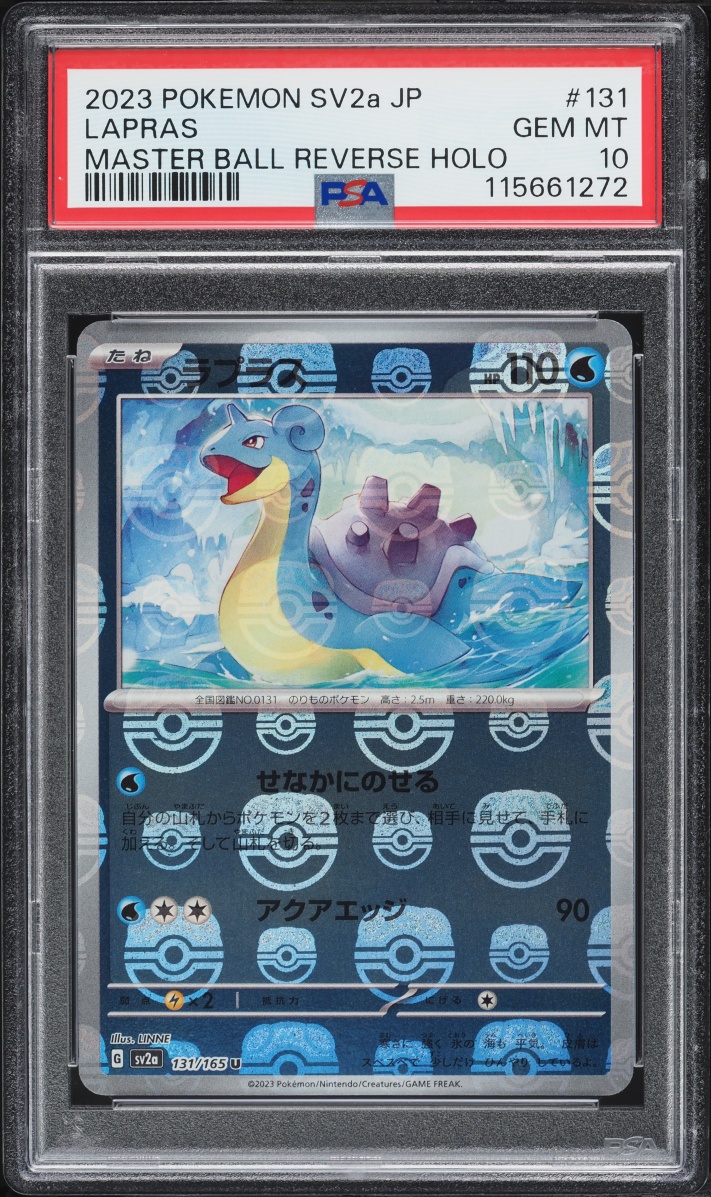 2023 Pokemon Japanese Scarlet & Violet 151 Master Ball Reverse Holo Lapras #131 PSA 10 GEM MINT