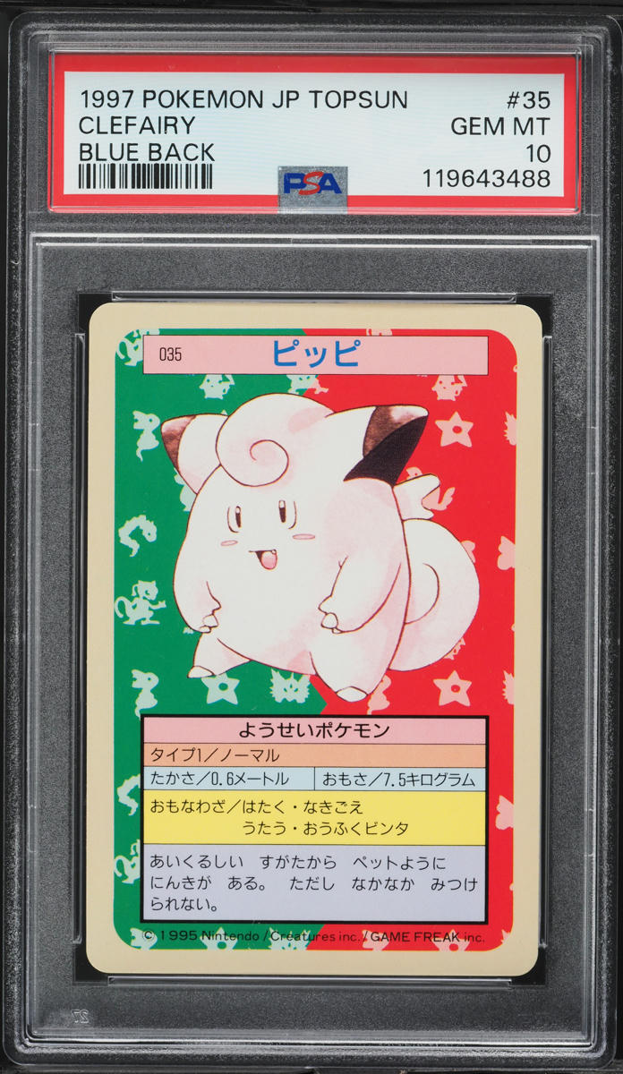1997 Pokemon Japanese Topsun Blue Back Clefairy #35 PSA 10 GEM MINT
