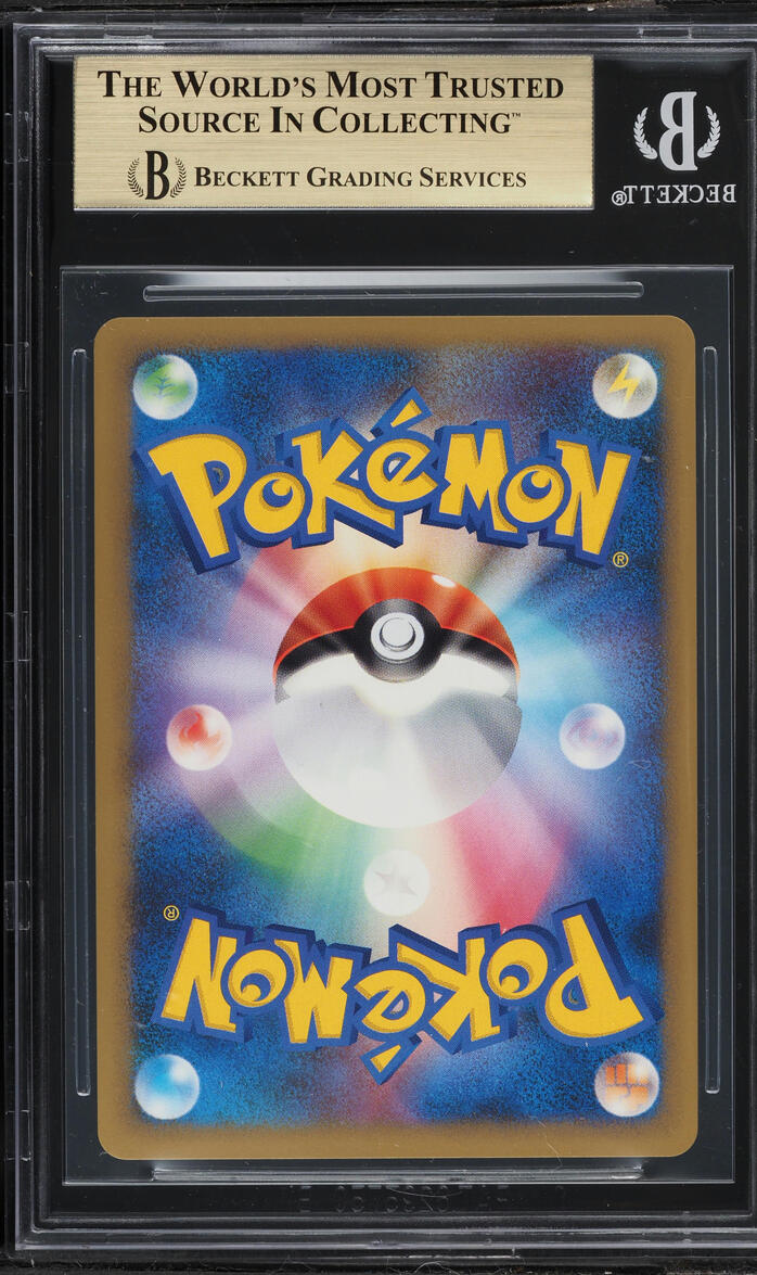2009 Pokemon Japanese Promo Gym Challenge Second Place Victory Medal #32 BGS 9.5 GEM MINT