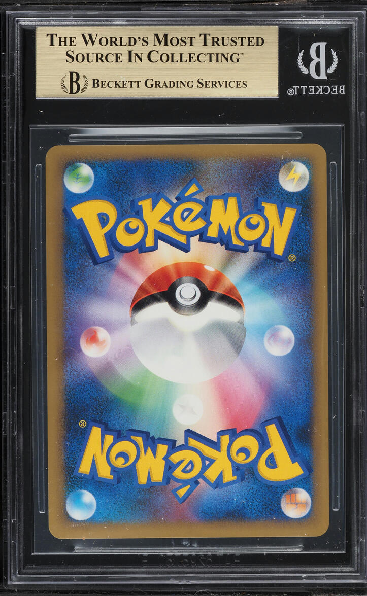 2009 Pokemon Japanese Promo Gym Challenge First Place Victory Medal #33 BGS 9.5 GEM MINT