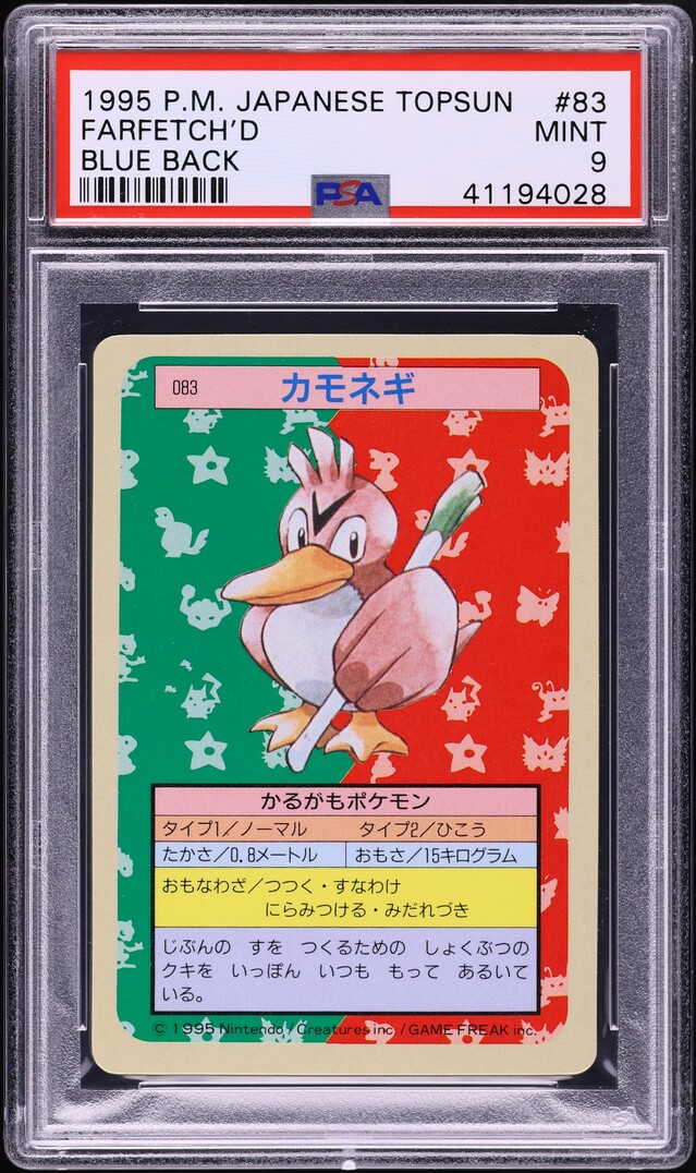 1997 Pokemon Japanese Topsun Blue Back Farfetch'D #83 PSA 9 MINT