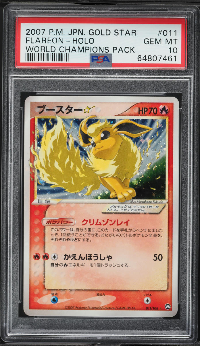 2007 Pokemon Japanese World Champions Holo Flareon Gold Star #11 PSA 10 GEM MINT