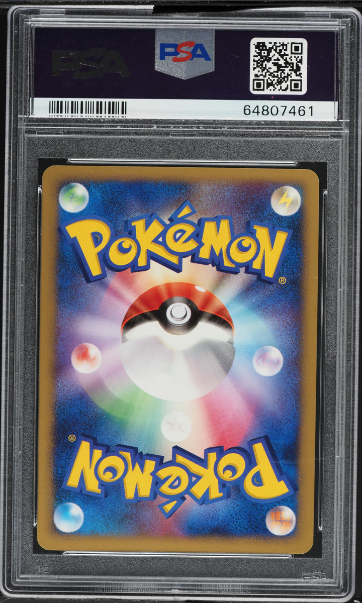 2007 Pokemon Japanese World Champions Holo Flareon Gold Star #11 PSA 10 GEM MINT