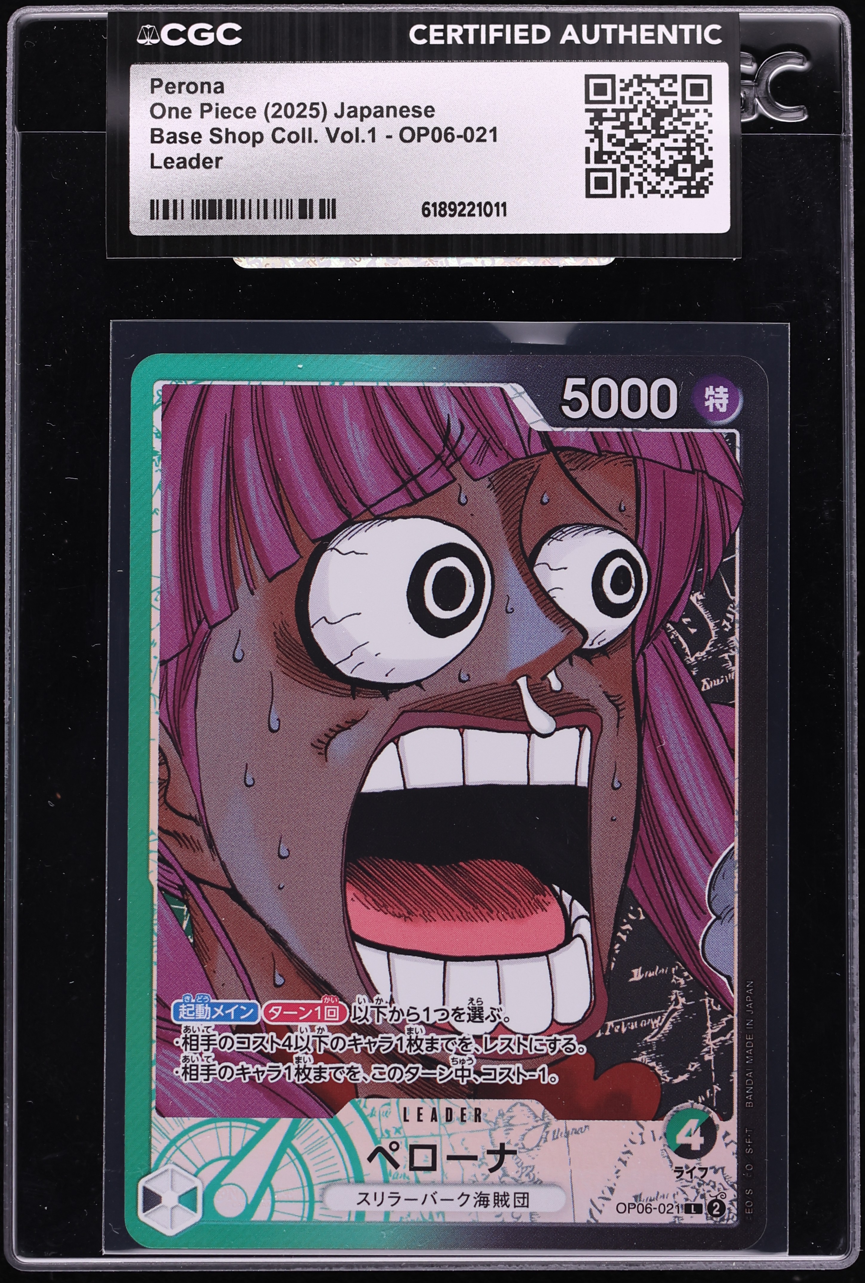 2025 One Piece Japanese Base Shop Collection Vol. 1 Leader Perona #OP06-021 CGC AUTH