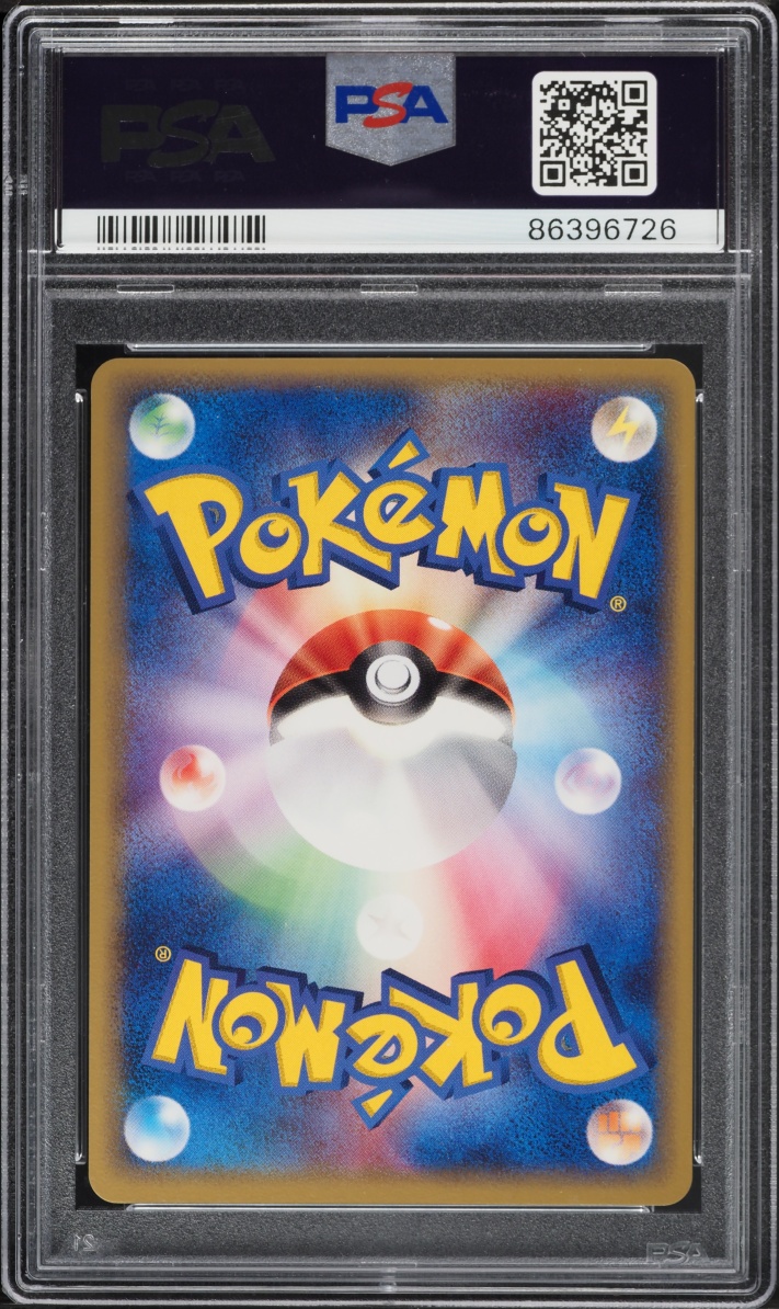 2003 Pokemon Japanese Play Promo 2000 Points Holo Plusle #4 PSA 10 GEM MINT