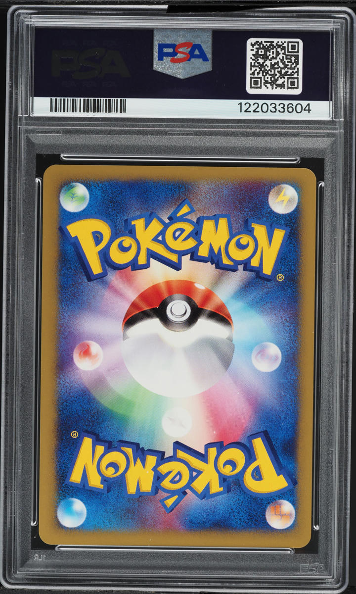 2001 Pokemon Japanese VS 1st Edition Bugsy's Butterfree #8 PSA 9 MINT