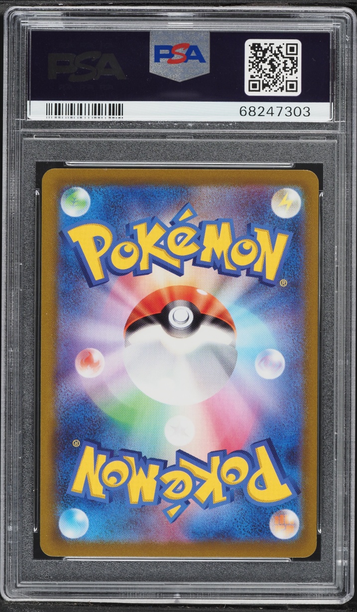 2022 Pokemon Japanese Sword & Shield Lost Abyss Alt Art Giratina V #111 PSA 10 GEM MINT
