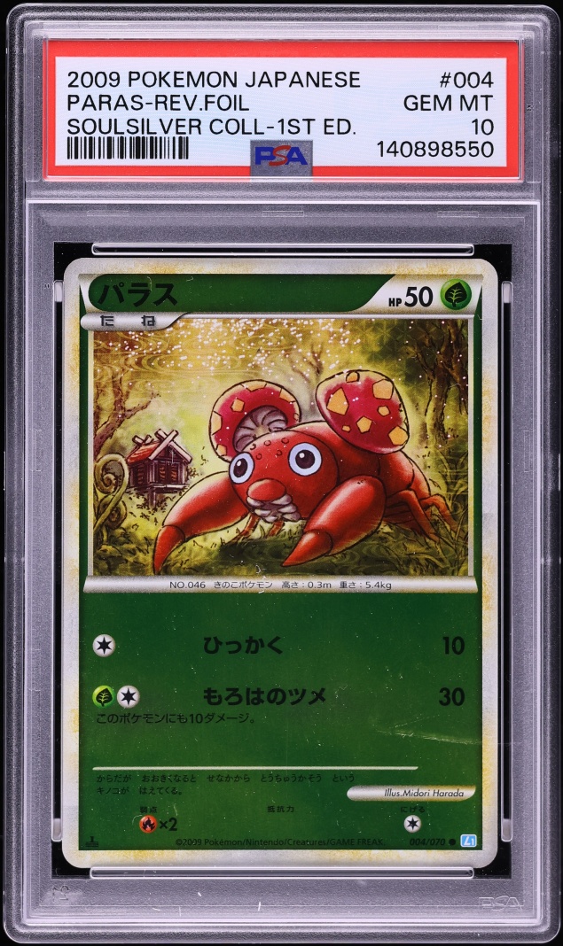 2009 Pokemon Japanese SoulSilver Collection 1st Edition Reverse Holo Paras #4 PSA 10 GEM MINT