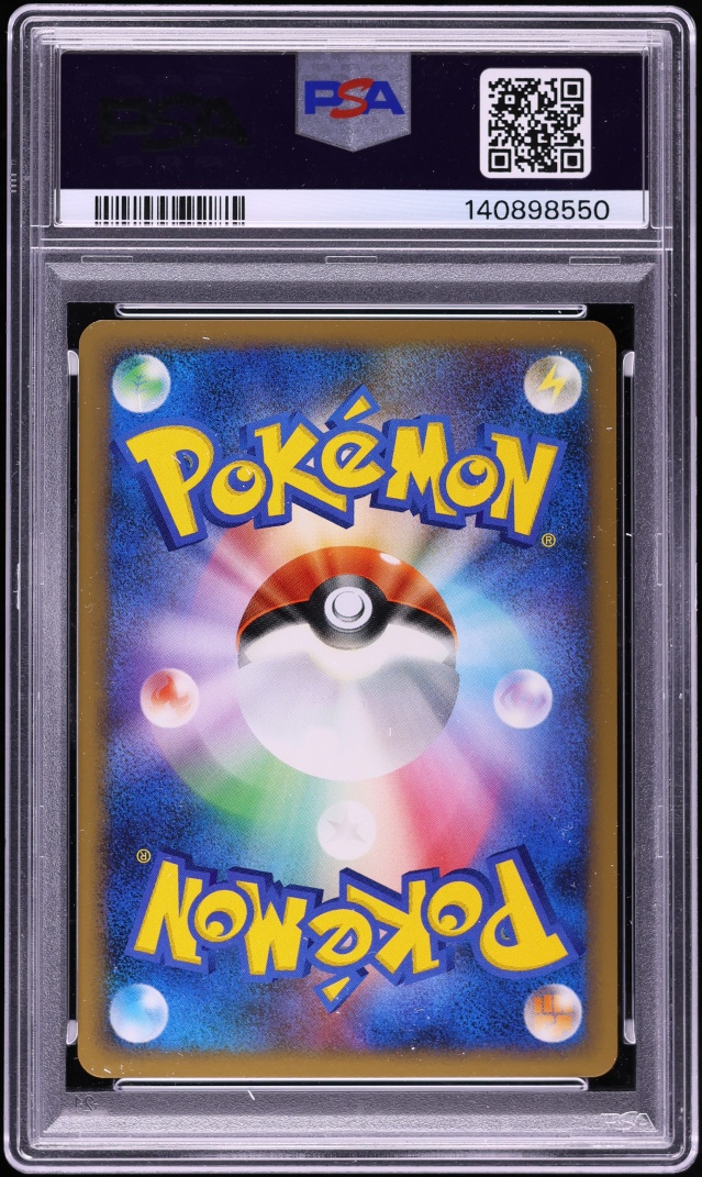2009 Pokemon Japanese SoulSilver Collection 1st Edition Reverse Holo Paras #4 PSA 10 GEM MINT