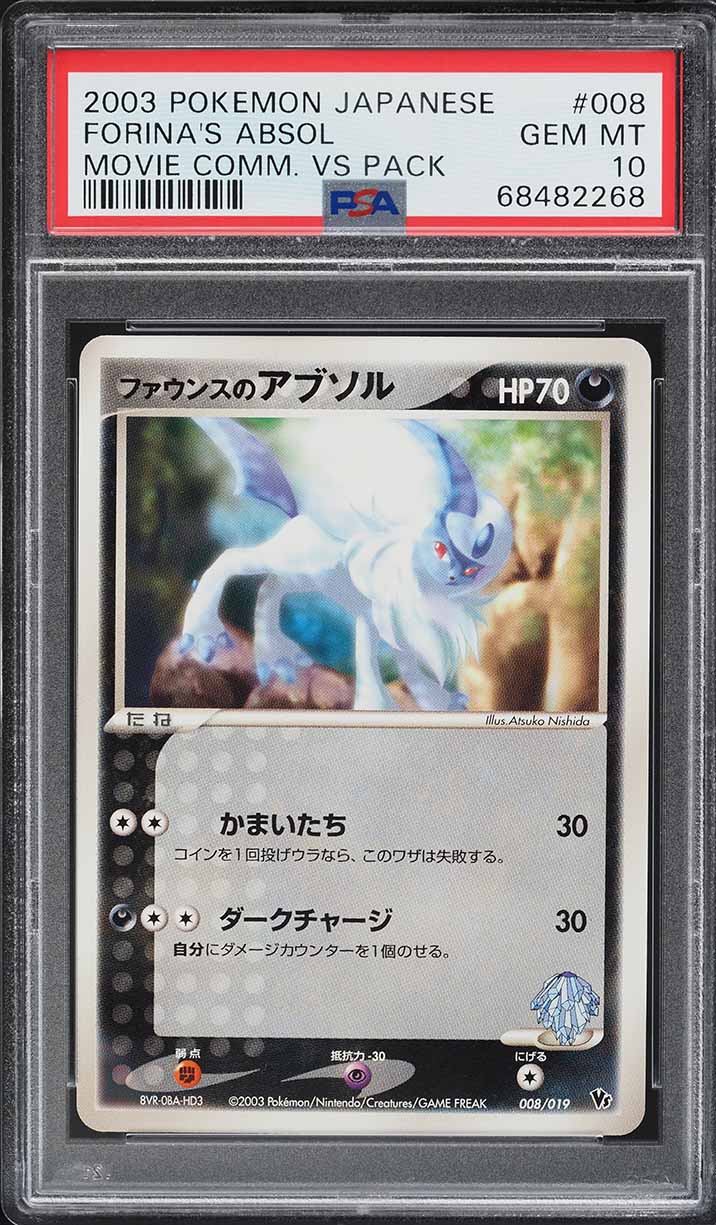 2003 Pokemon Japanese Movie Commemoration VS Pack Forina's Absol #8 PSA 10 GEM MINT