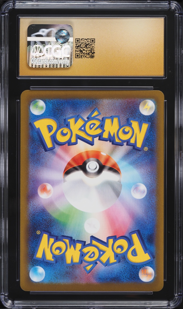2026 Pokemon Japanese Mega Nihil Zero SAR Mega Starmie Ex #111 CGC 10 PRISTINE