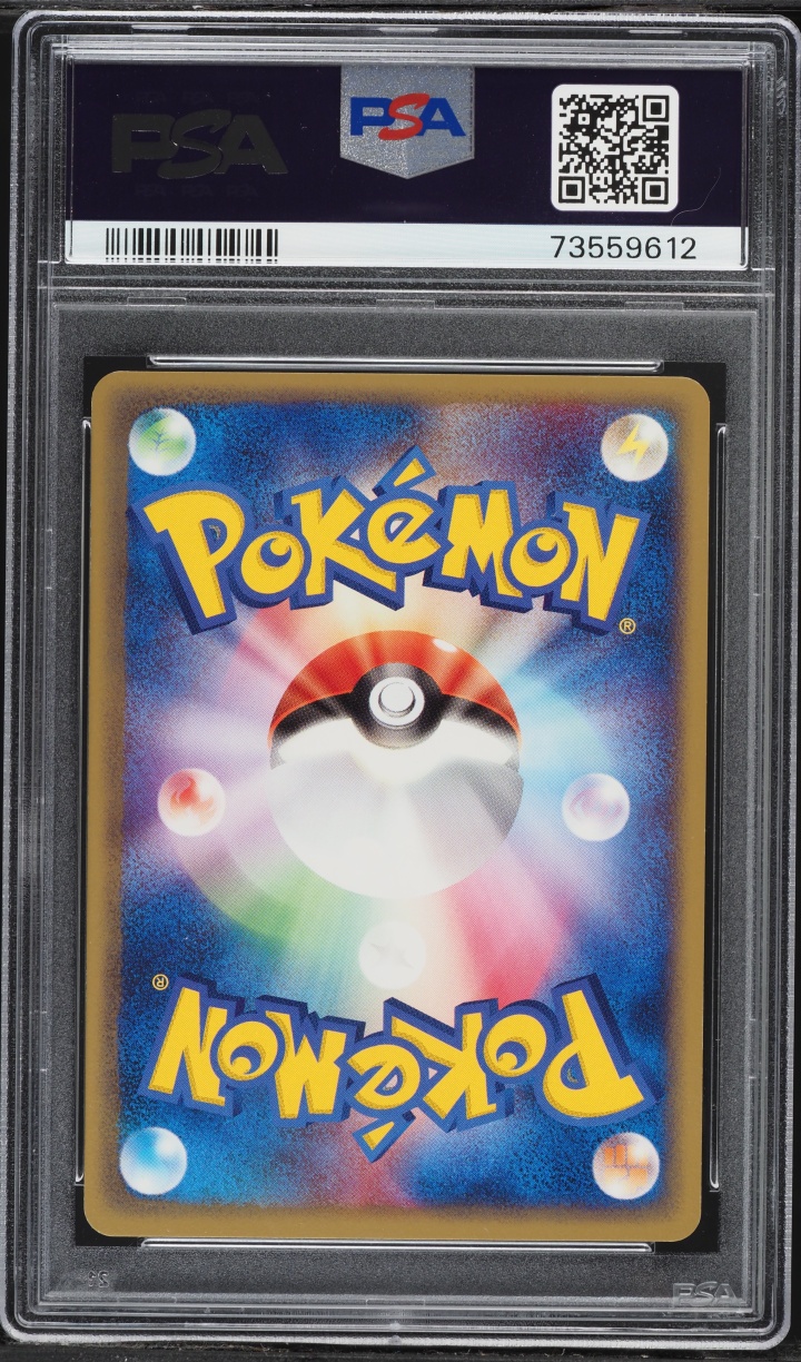 2003 Pokemon Japanese Magma Vs Aqua 1st Edition Treecko #4 PSA 10 GEM MINT