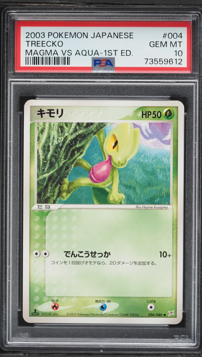 2003 Pokemon Japanese Magma Vs Aqua 1st Edition Treecko #4 PSA 10 GEM MINT
