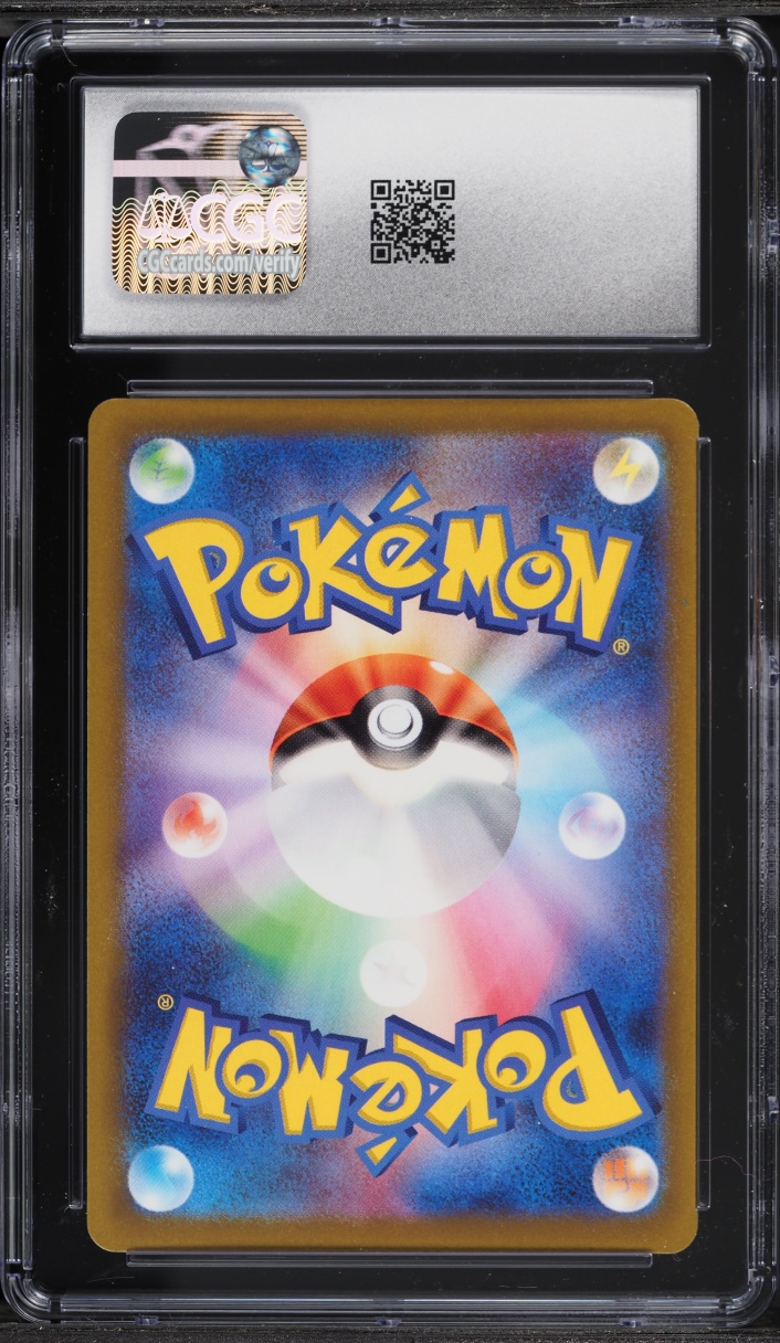 2022 Pokemon Japanese Sword & Shield VSTAR Universe SAR Charizard VSTAR #212 CGC 10 GEM MINT