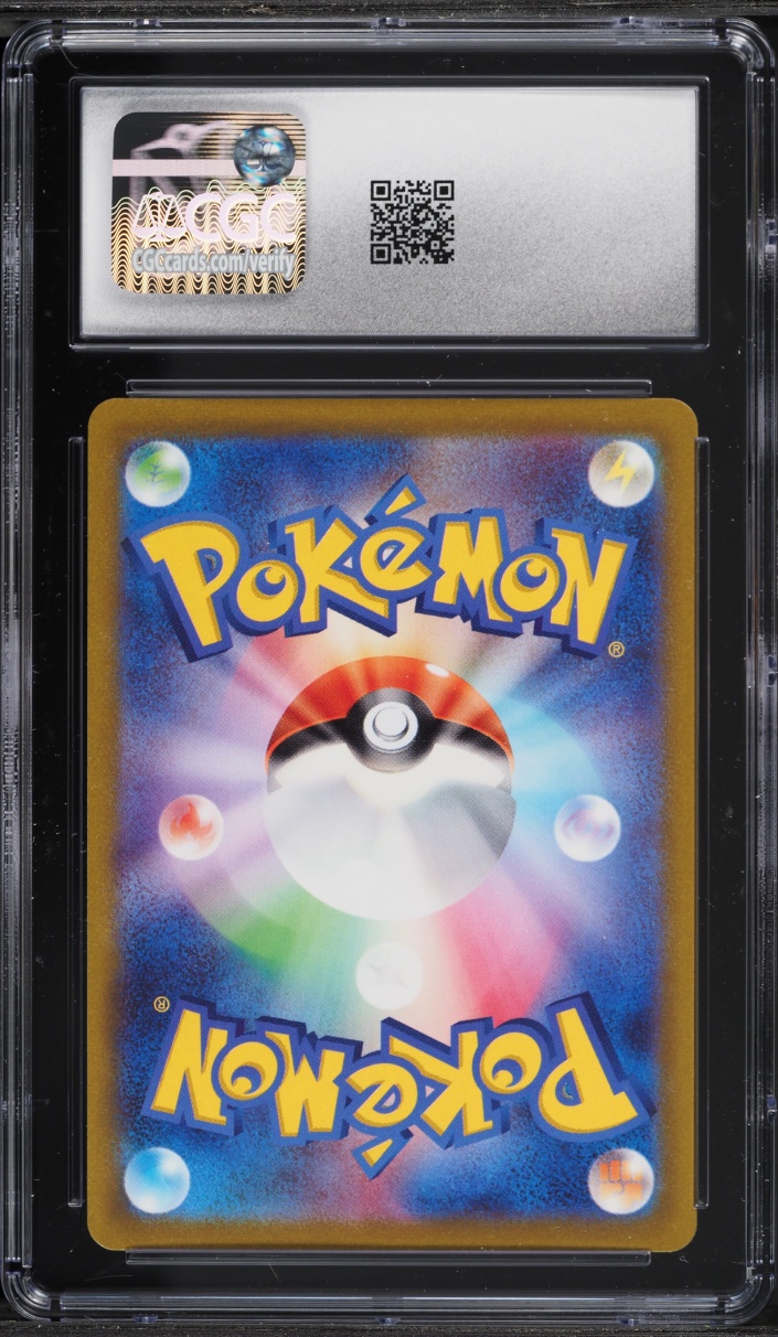 2022 Pokemon Japanese Sword & Shield VSTAR Universe SAR Charizard VSTAR #212 CGC 10 GEM MINT