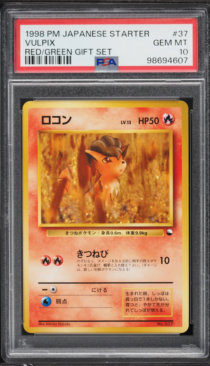 1998 Pokemon Japanese Red Green Gift Set Vulpix #37 PSA 10 GEM MINT