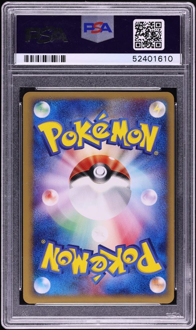 2001 Pokemon Japanese Web 1st Edition Holo Dark Charizard #42 PSA 10 GEM MINT