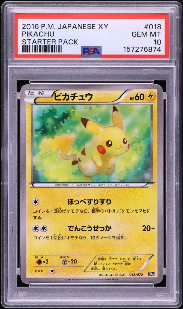 2016 Pokemon Japanese XY Starter Pack Pikachu #18 PSA 10 GEM MINT