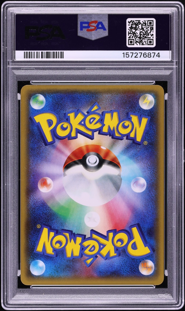 2016 Pokemon Japanese XY Starter Pack Pikachu #18 PSA 10 GEM MINT