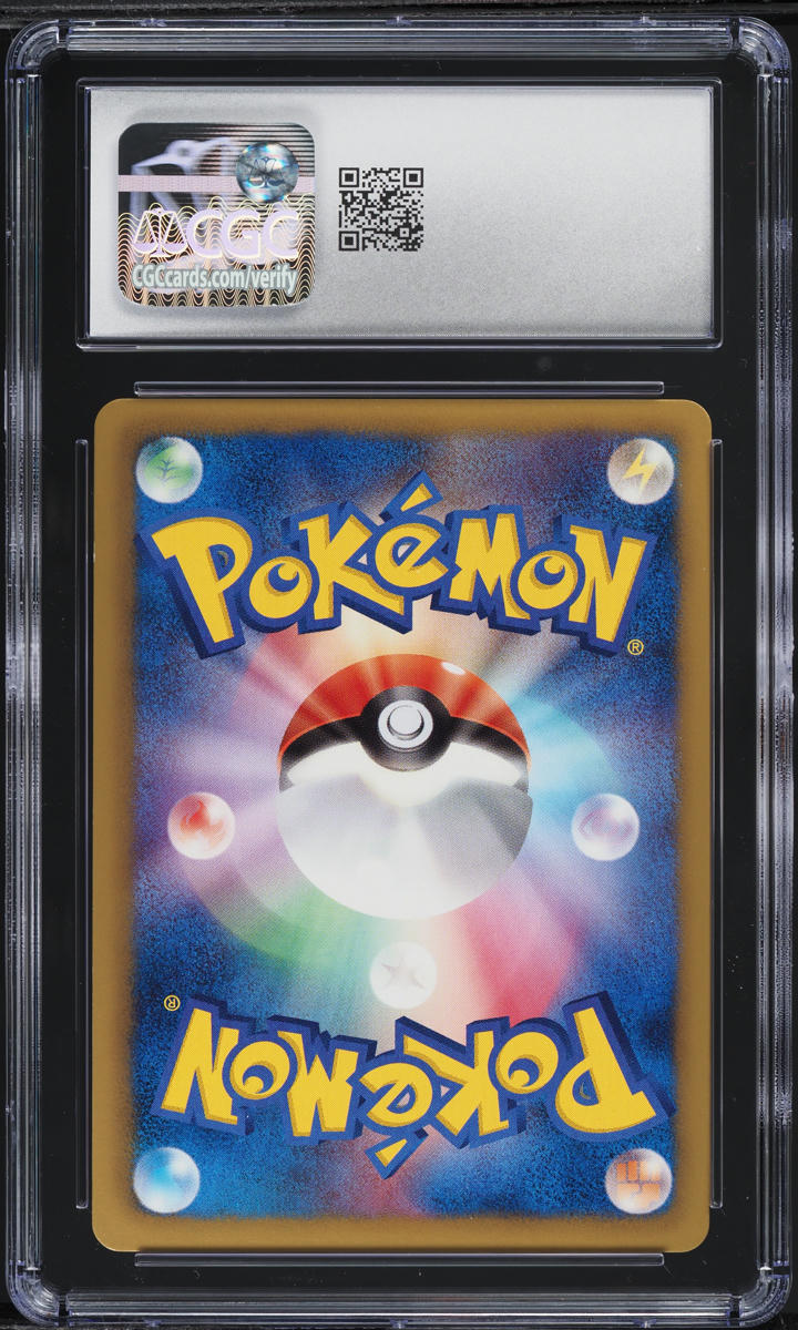 2013 Pokemon Japanese BW Promo Premium Special Pack Black Kyurem #216 CGC 9 MINT