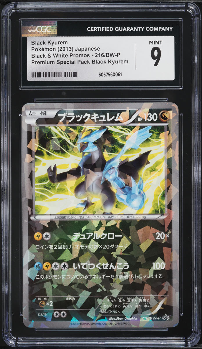 2013 Pokemon Japanese BW Promo Premium Special Pack Black Kyurem #216 CGC 9 MINT