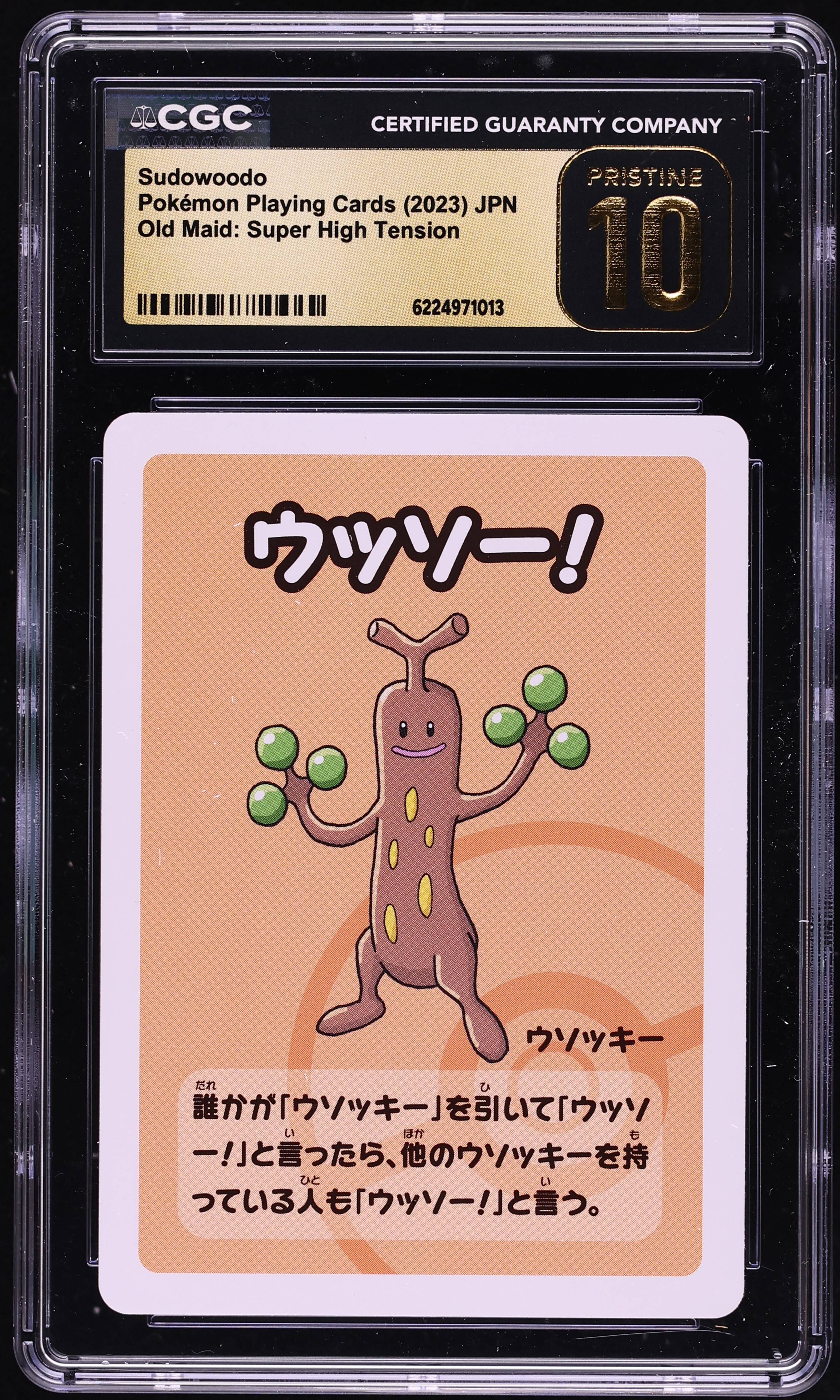 2023 Pokemon Japanese Old Maid Super High Tension Sudowoodo CGC 10 PRISTINE
