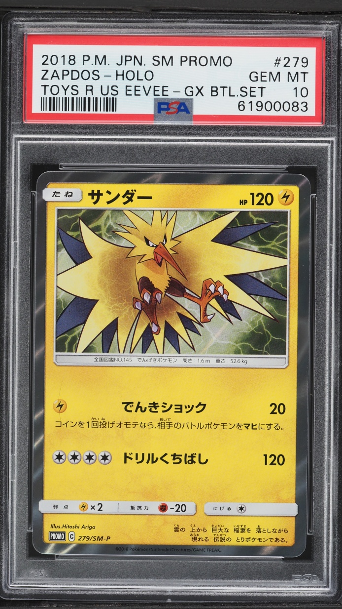 2018 Pokemon Japanese Sun & Moon Promo Toys R Us Holo Zapdos #279 PSA 10 GEM MINT