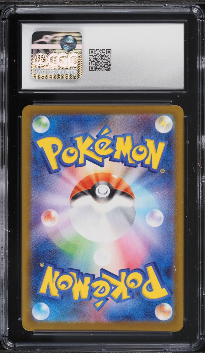 2026 Pokemon Japanese Mega Nihil Zero SAR Rosa's Encouragement #115 CGC 10 GEM MINT