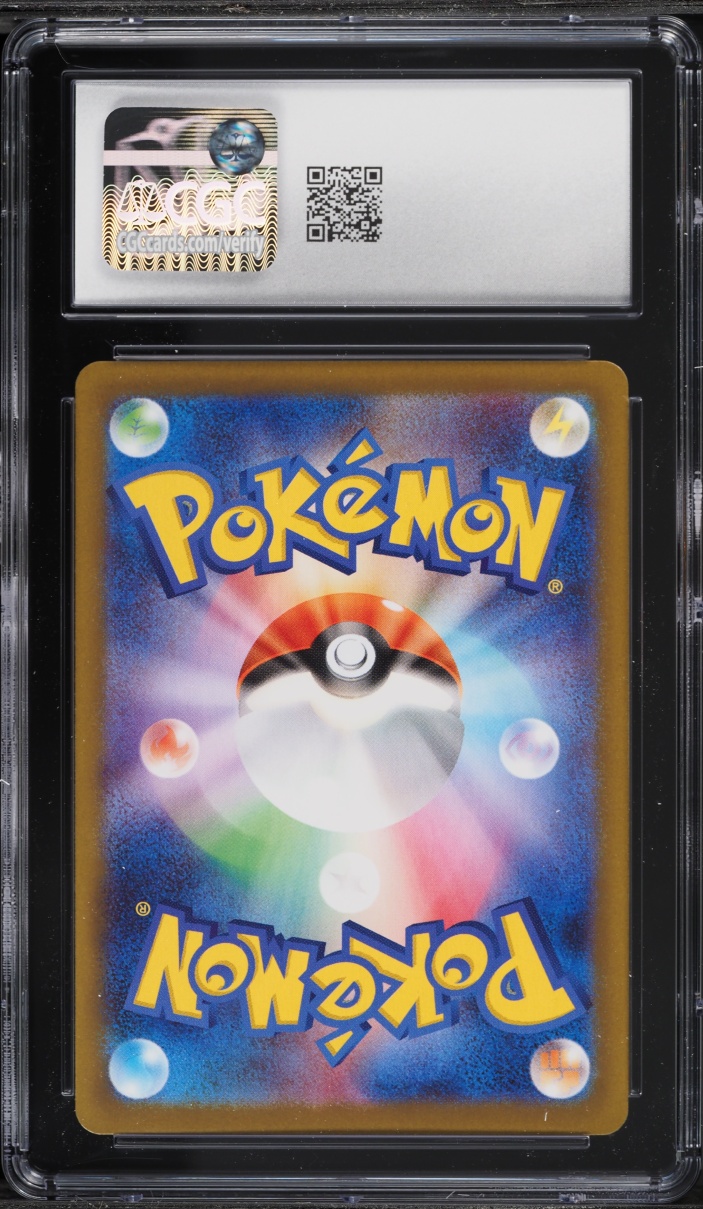 2026 Pokemon Japanese Mega Nihil Zero SAR Rosa's Encouragement #115 CGC 10 GEM MINT