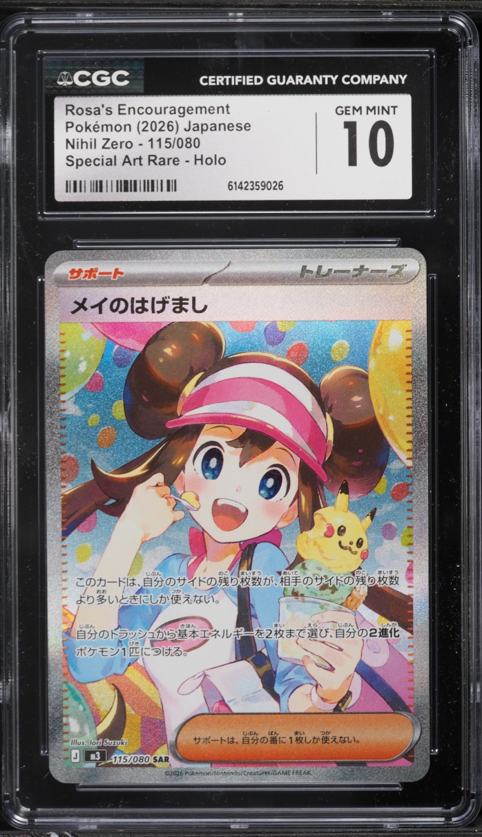 2026 Pokemon Japanese Mega Nihil Zero SAR Rosa's Encouragement #115 CGC 10 GEM MINT