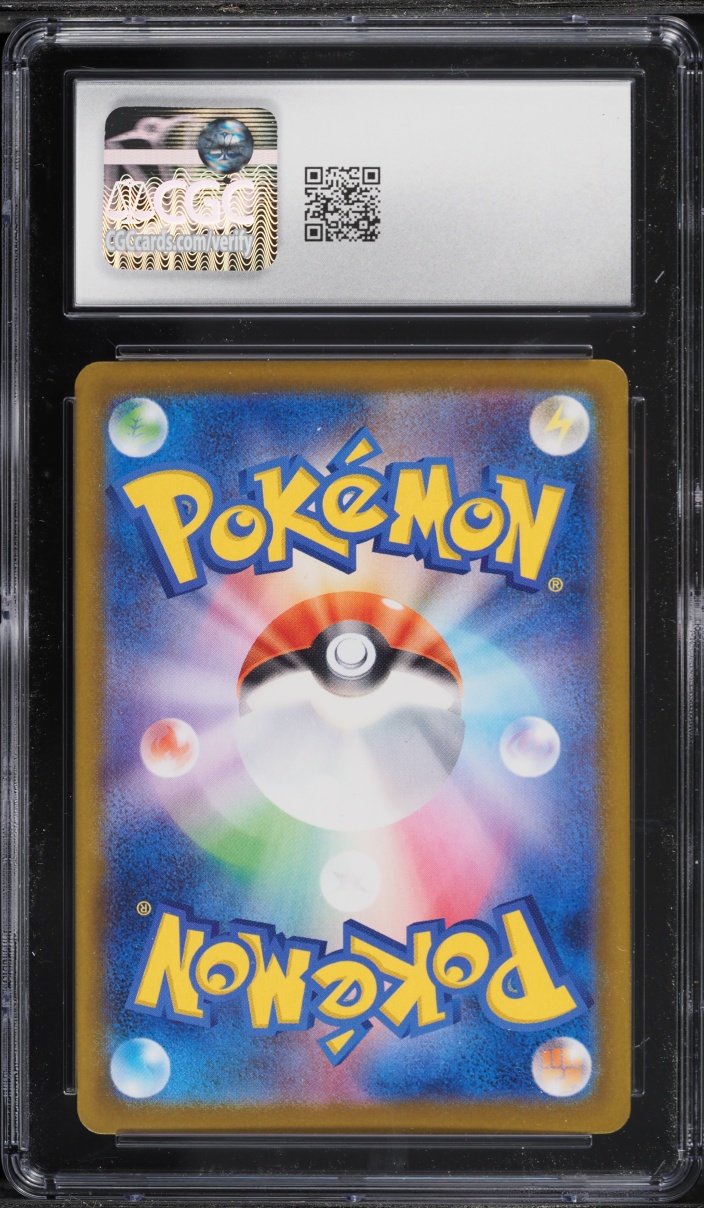 2026 Pokemon Japanese Mega Nihil Zero SAR Rosa's Encouragement #115 CGC 10 GEM MINT