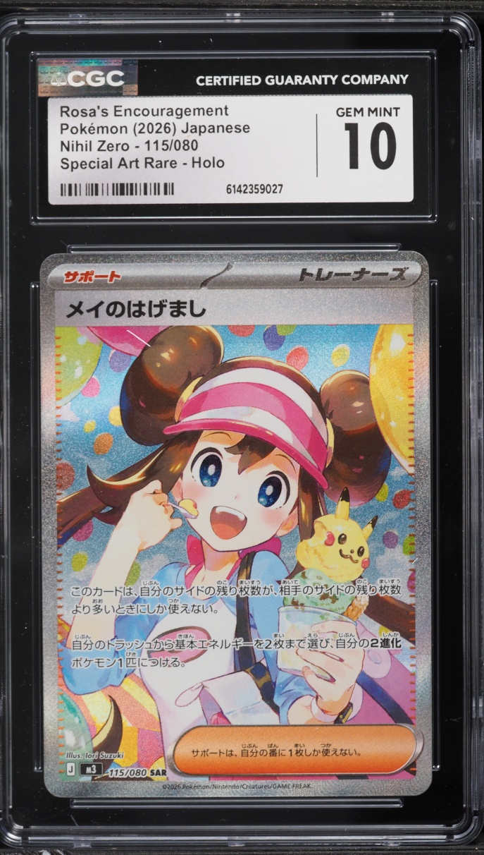 2026 Pokemon Japanese Mega Nihil Zero SAR Rosa's Encouragement #115 CGC 10 GEM MINT
