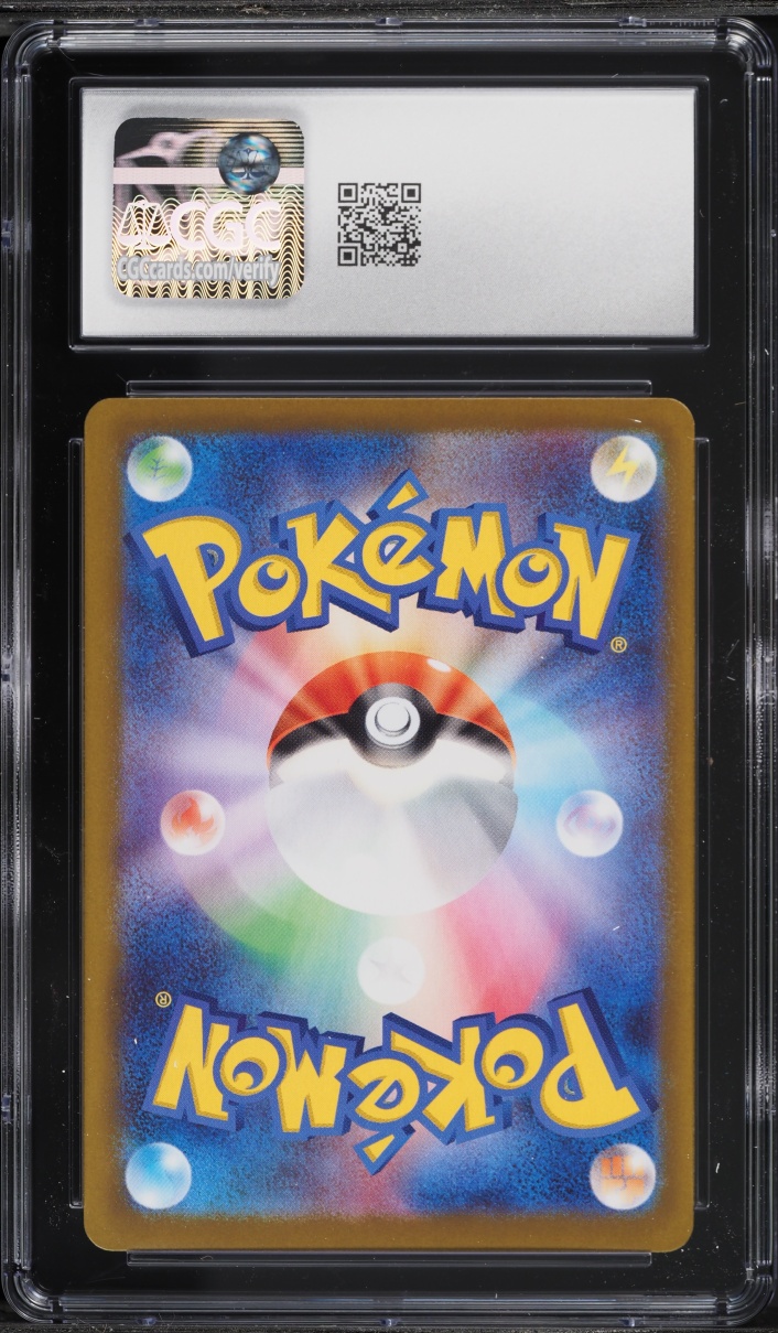 2026 Pokemon Japanese Mega Nihil Zero SAR Rosa's Encouragement #115 CGC 10 GEM MINT