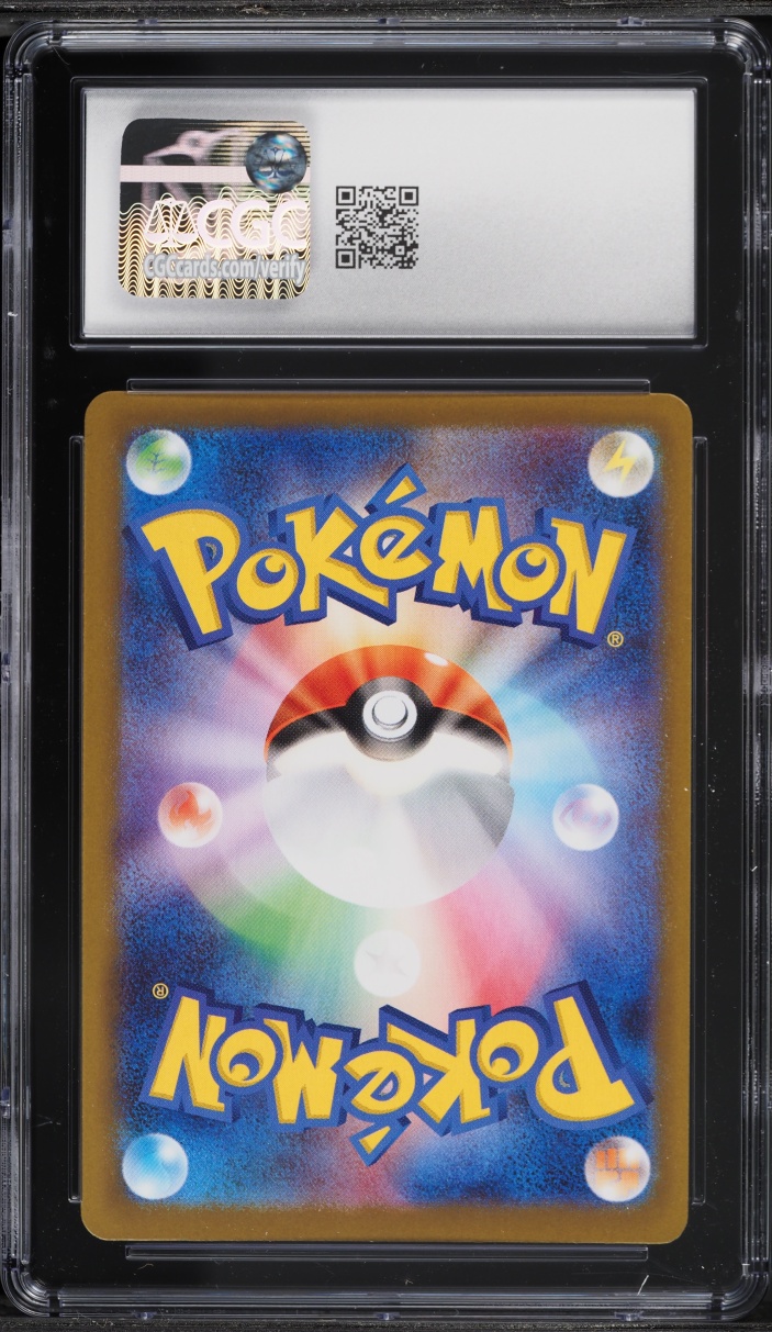 2026 Pokemon Japanese Mega Nihil Zero SAR Rosa's Encouragement #115 CGC 10 GEM MINT