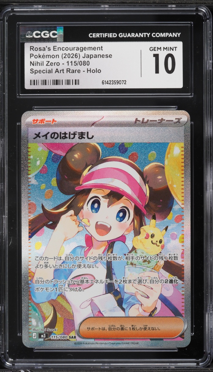 2026 Pokemon Japanese Mega Nihil Zero SAR Rosa's Encouragement #115 CGC 10 GEM MINT