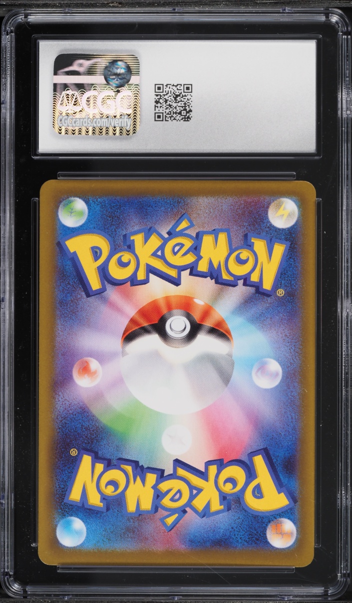 2026 Pokemon Japanese Mega Nihil Zero SAR Rosa's Encouragement #115 CGC 10 GEM MINT