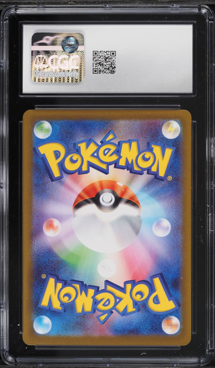 2026 Pokemon Japanese Mega Nihil Zero SAR Rosa's Encouragement #115 CGC 10 GEM MINT