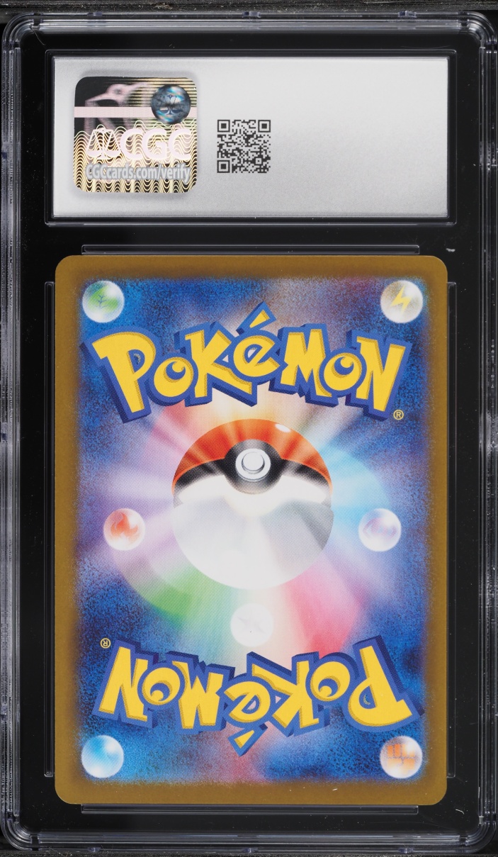2026 Pokemon Japanese Mega Nihil Zero SAR Rosa's Encouragement #115 CGC 10 GEM MINT
