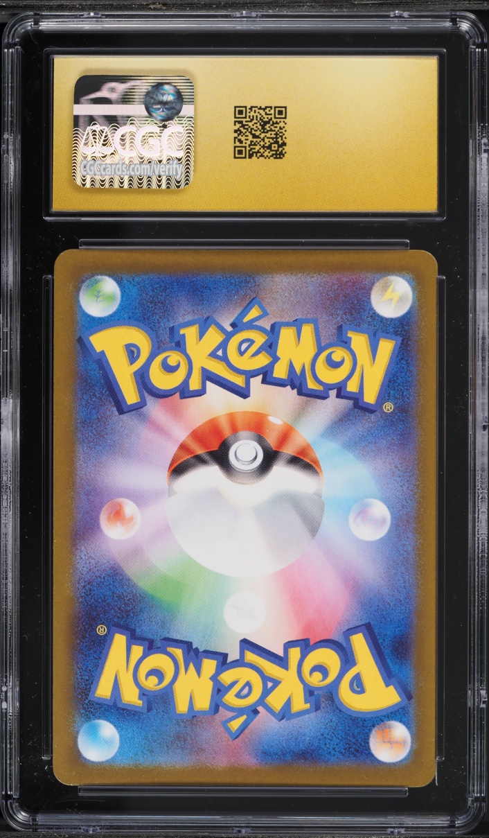 2026 Pokemon Japanese Mega Evolution Nihil Zero AR Clefairy #86 CGC 10 PRISTINE