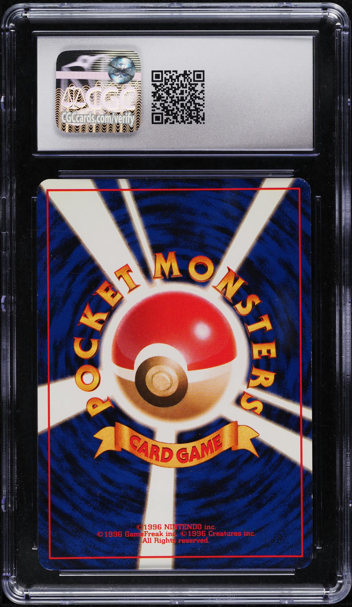 1998 Pokemon Japanese Tamamushi University Hyper Prize Magikarp #129 CGC 7