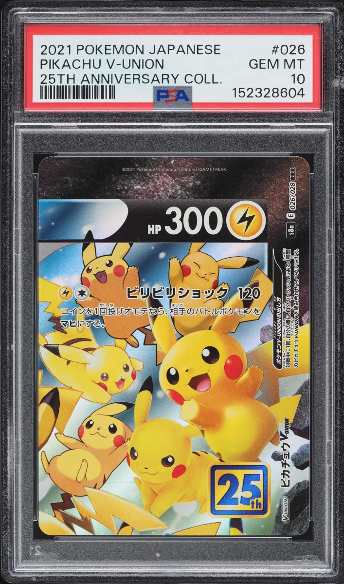 2021 Pokemon Japanese Sword & Shield 25th Anniversary Holo Pikachu V-Union #26 PSA 10 GEM MINT