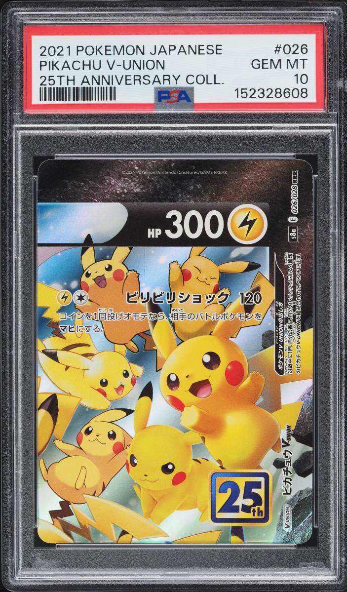 2021 Pokemon Japanese Sword & Shield 25th Anniversary Holo Pikachu V-Union #26 PSA 10 GEM MINT