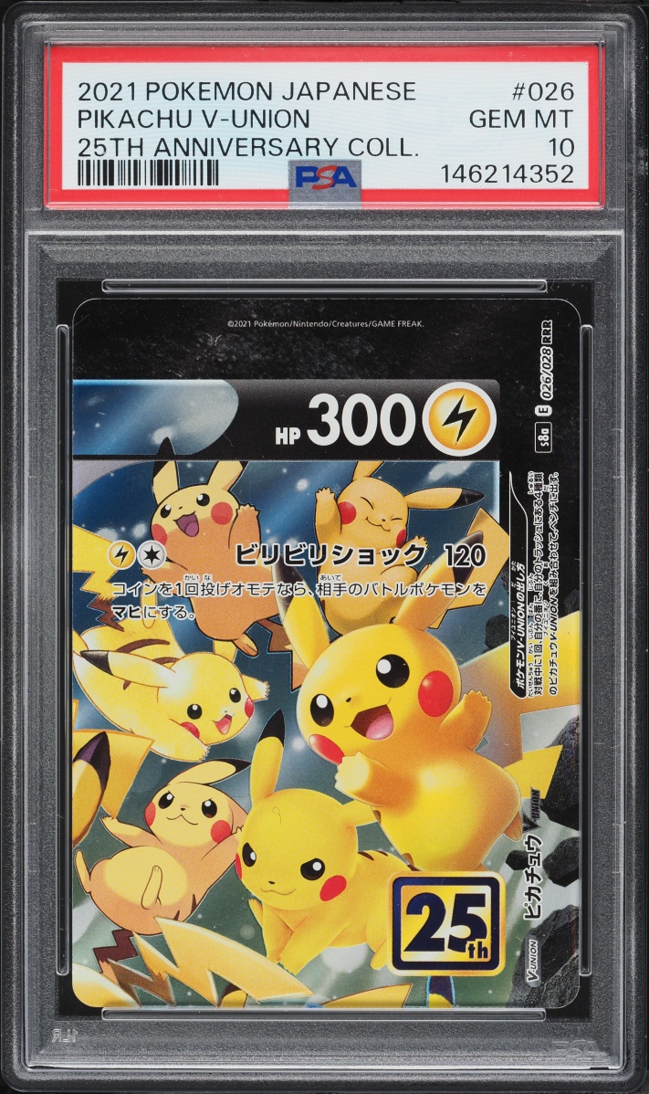 2021 Pokemon Japanese Sword & Shield 25th Anniversary Holo Pikachu V-Union #26 PSA 10 GEM MINT