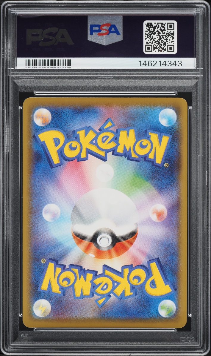 2021 Pokemon Japanese Sword & Shield 25th Anniversary Holo Pikachu V-Union #26 PSA 10 GEM MINT
