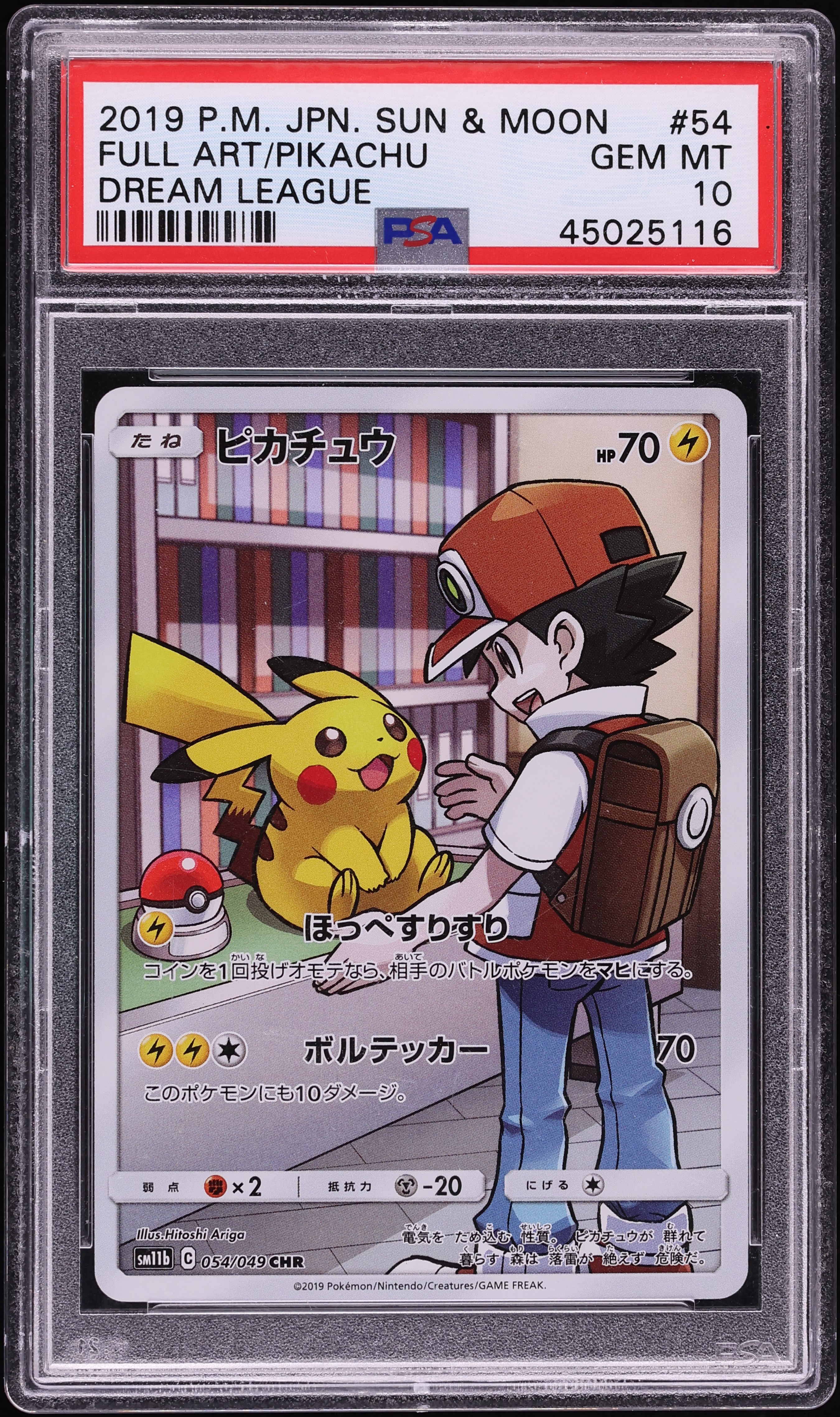 2019 Pokemon Japanese Sun & Moon Dream League CHR Pikachu #54 PSA 10 GEM MINT