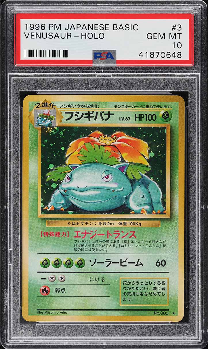 1996 Pokemon Japanese Base Set Holo Venusaur #3 PSA 10 GEM MINT