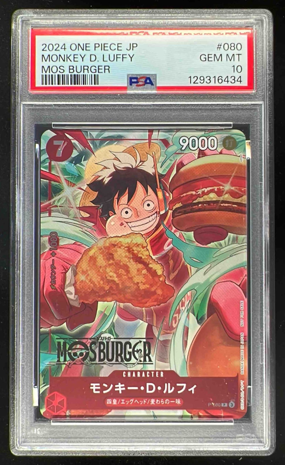 2022 One Piece Japanese Romance Dawn Monkey D. Luffy #OP01-003 PSA