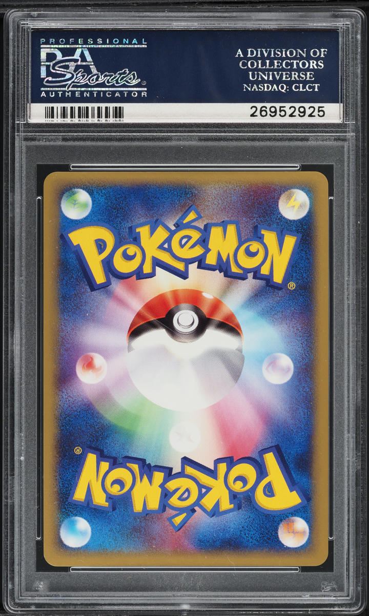 2004 Pokemon Japanese Clash Of The Blue Sky 1st Edition Holo Slaking #59 PSA 10