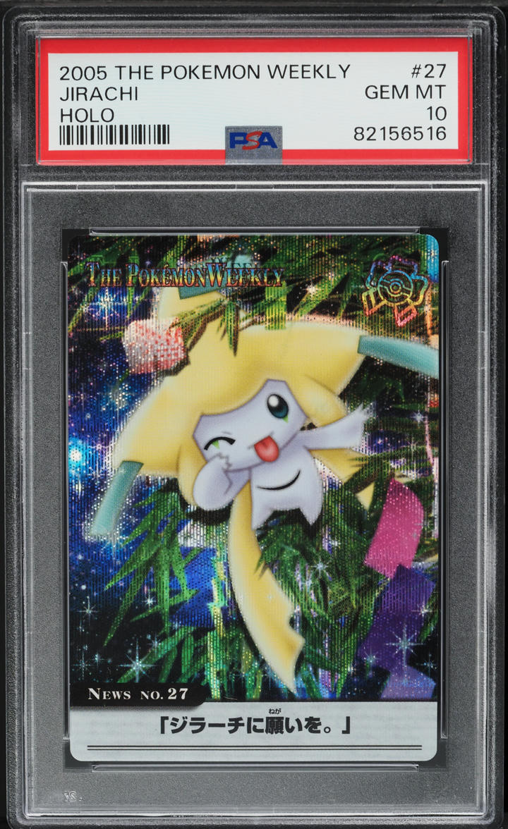 2005 Pokemon Japanese Carddass Weekly Advanced Generation Holo Jirachi PSA 10